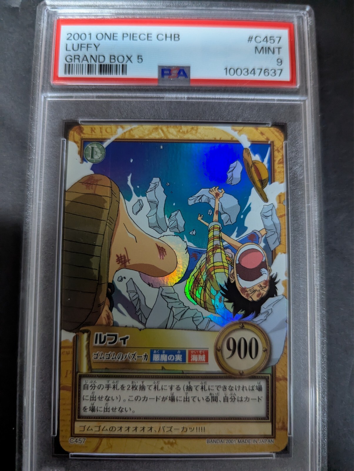 ONE PIECE - SiNO 2001 ONE PIECE CARDDASS CHB #C457 LUFFY GRAND BOX5 PSA9 | eBay