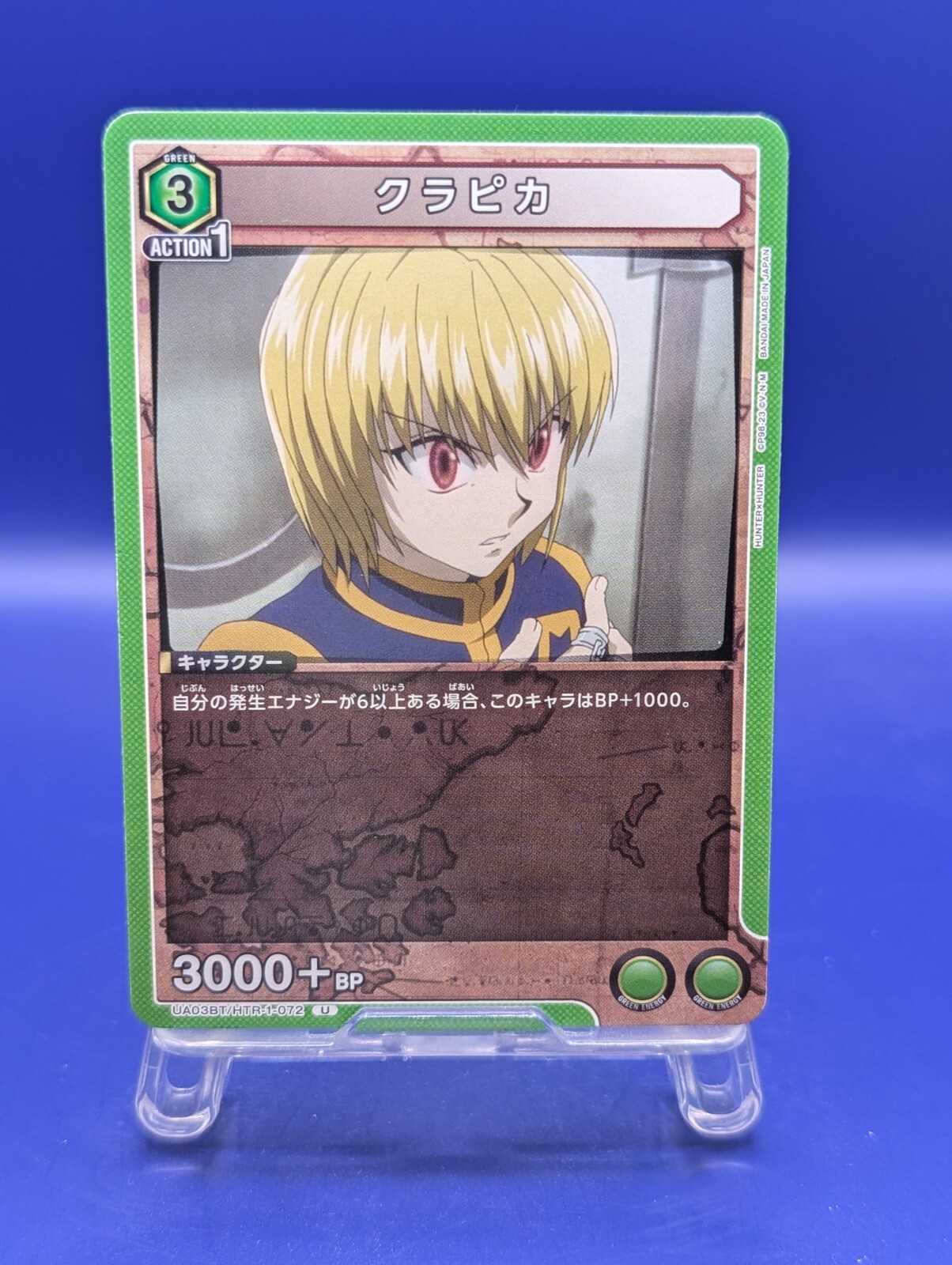 Kurapika HTR-1-072 Hunter X Hunter Union Arena Card TCG