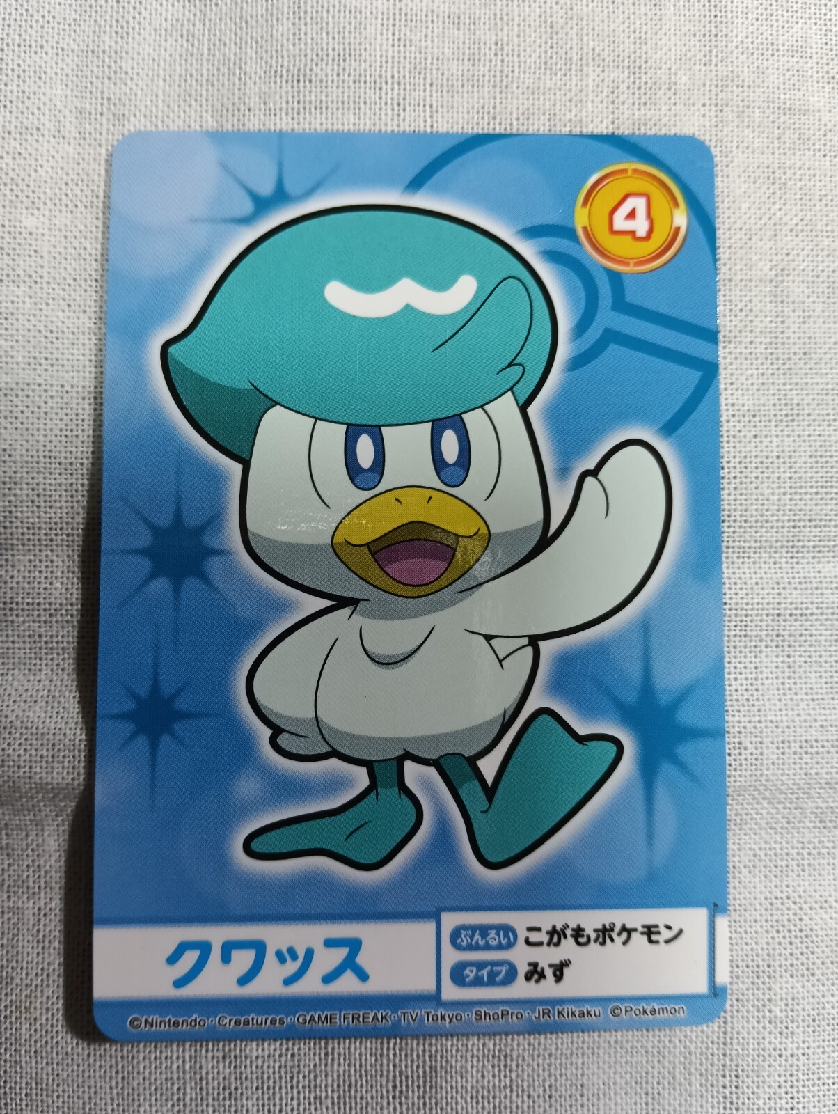 ポケモン - &lt;0&gt; Quaxly Pokemon Mega Get Card Japanese 2019 Bandai Namco