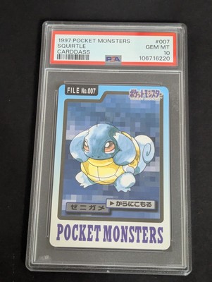 Squirtle PSA 10