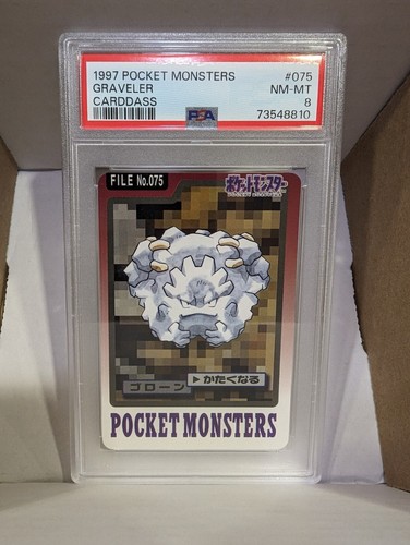 Graveler PSA 8