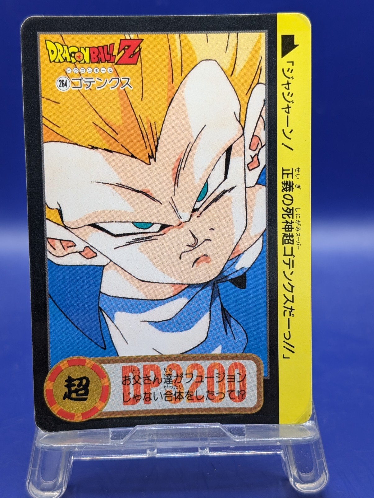 x*a様 90年代　ドラゴンボール　カード ドラゴンボール カードダス 90年代 まとめ売り キラ28枚その他
