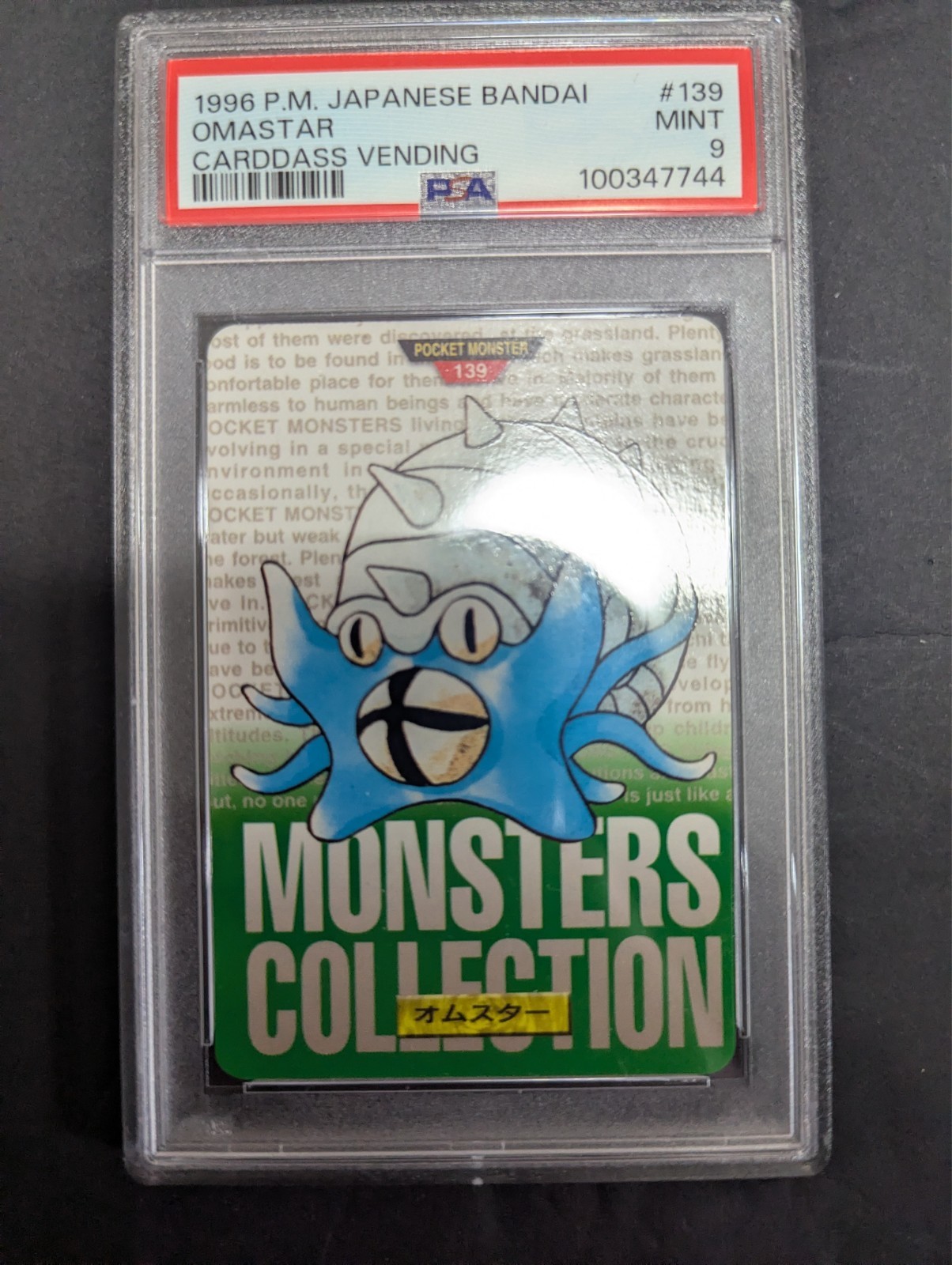 Omastar PSA 9
