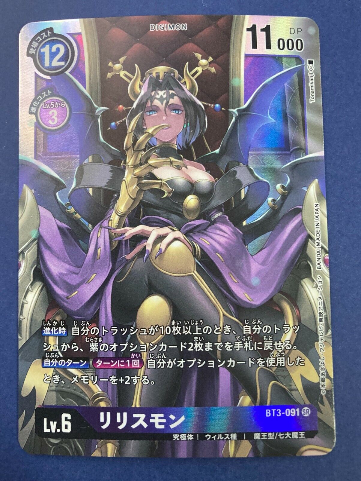 Digimon card game TCG Lilithmon BT3-091 SR Holo Japanese F/S Digimon card game TCG Lilithmon BT3-091 SR Holo Japanese F/S