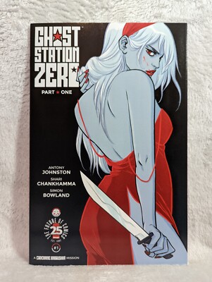 Ghost Station Zero #1 Becky Cloonan Variant Cover Image Comics 2017 NM 