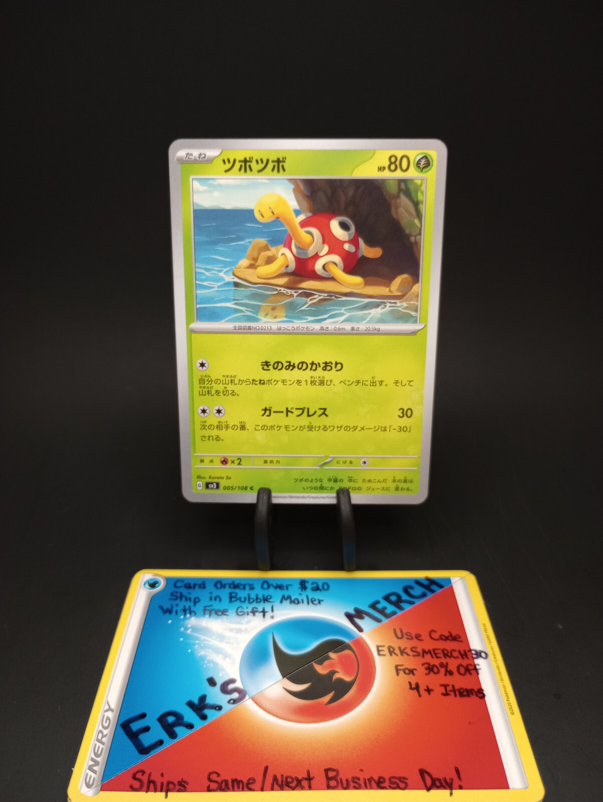 Shu様 Pokemon - Shuppet - 30/108 - Common - Reverse Holo - XY
