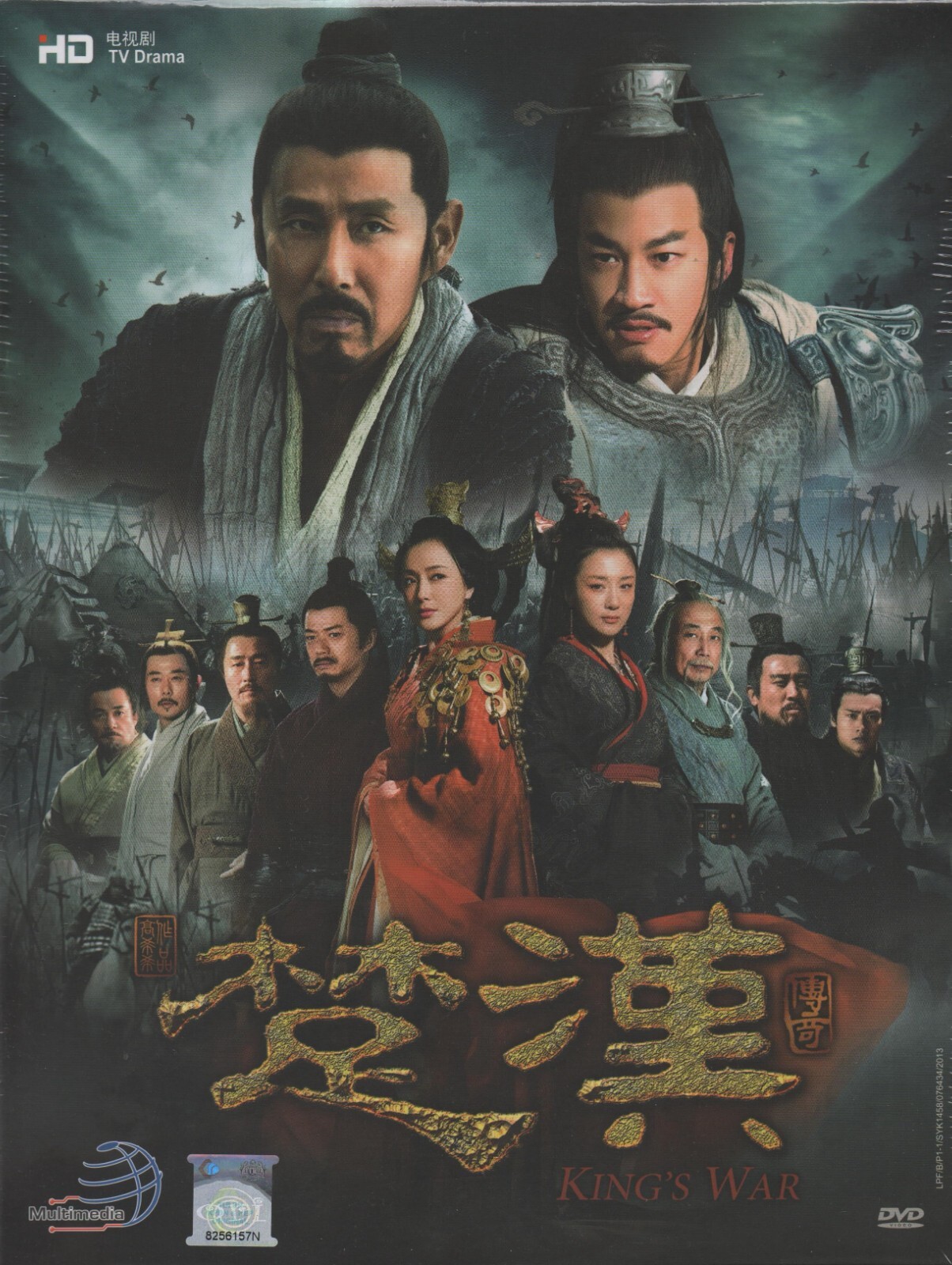 (未使用･未開封品)War Classics 1 [DVD] WAR Classics 6 Films (DVD, 2013, 6-Disc set) | eBay