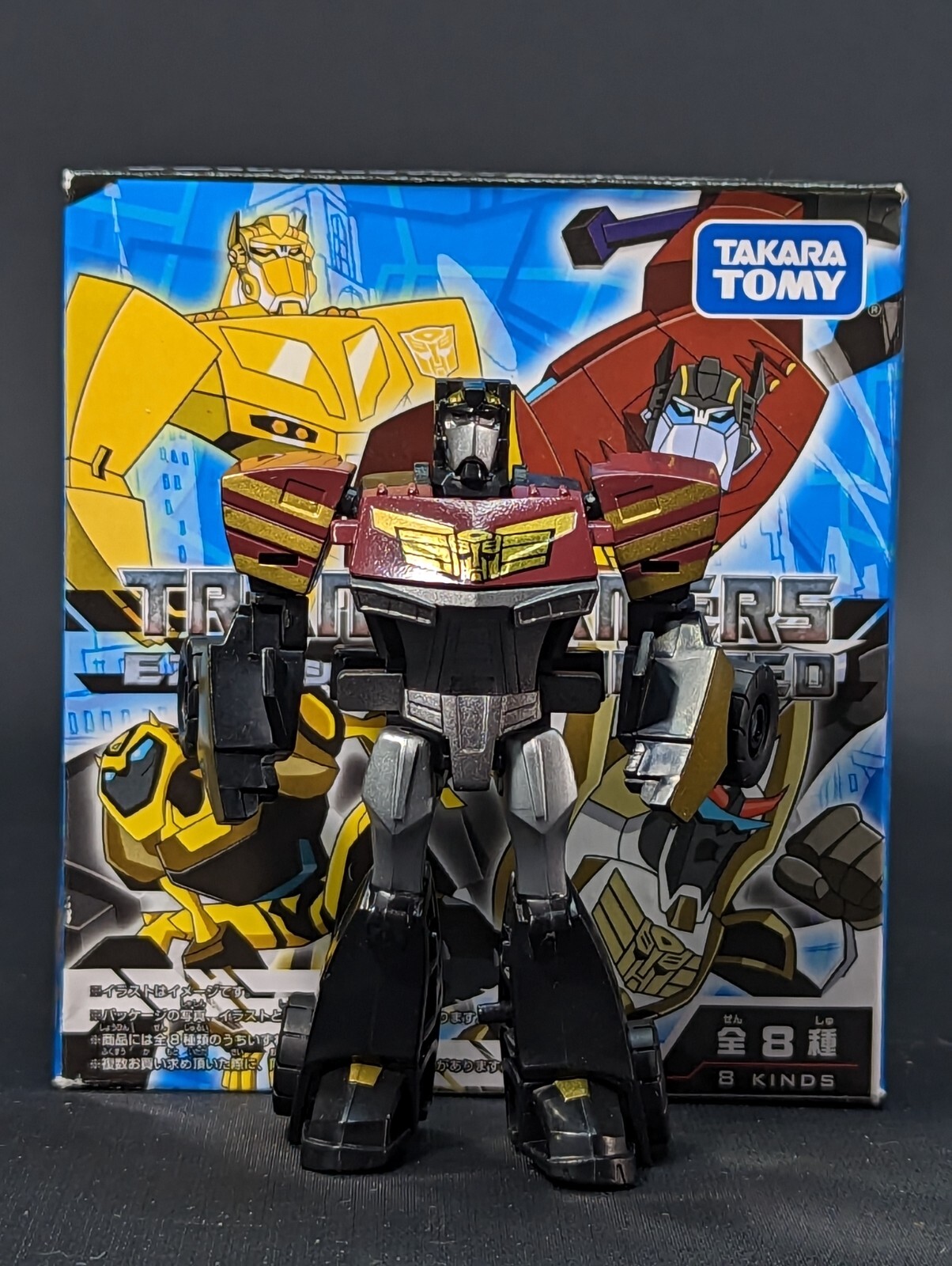 Transformers EZ Collection Vol 4 Animated Elite Guard