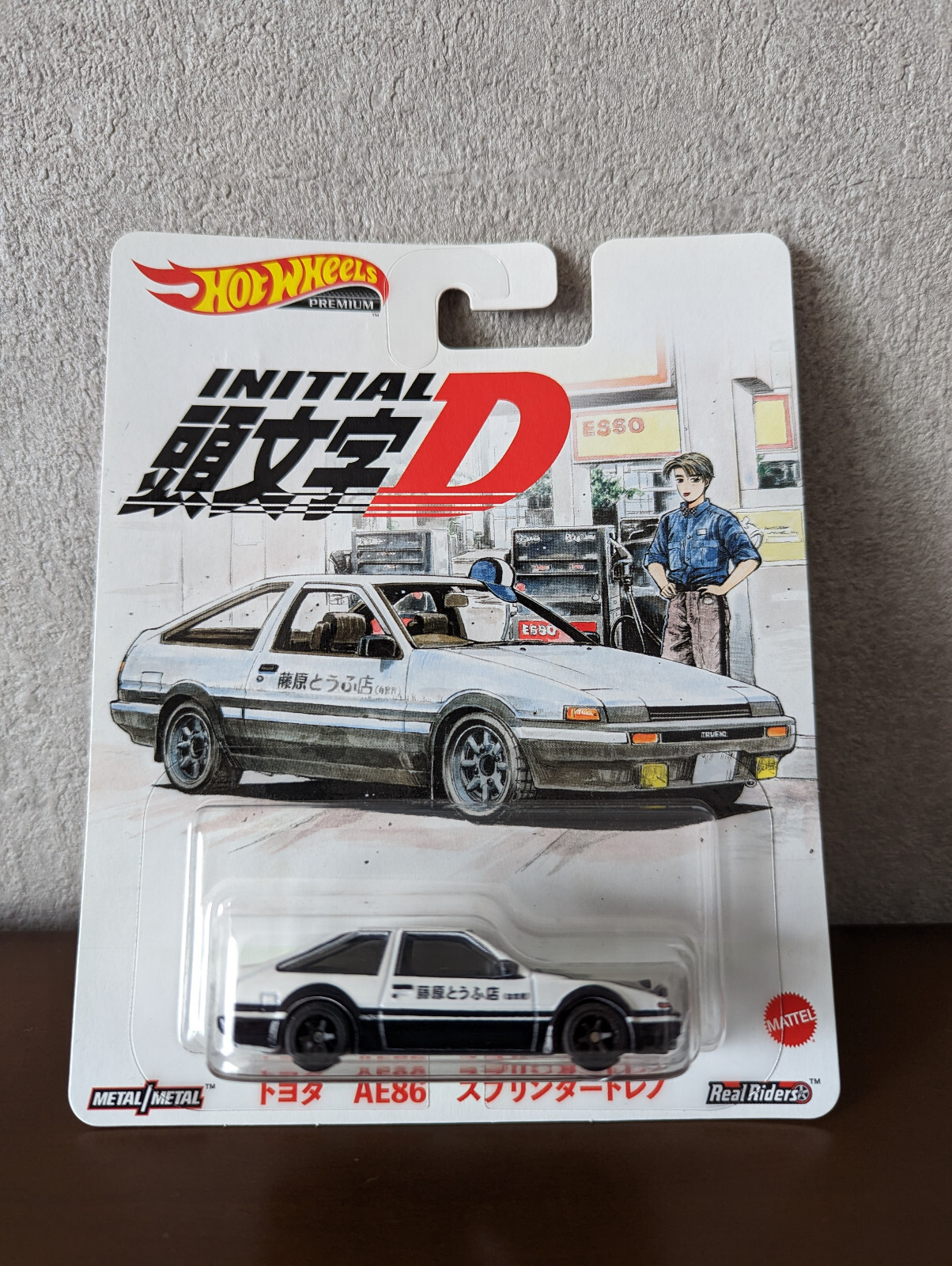 頭文字D イニシャルD ホットウィール ミニカー 新装版「頭文字D」の全巻購入特典が「藤原とうふ店」のハチロク