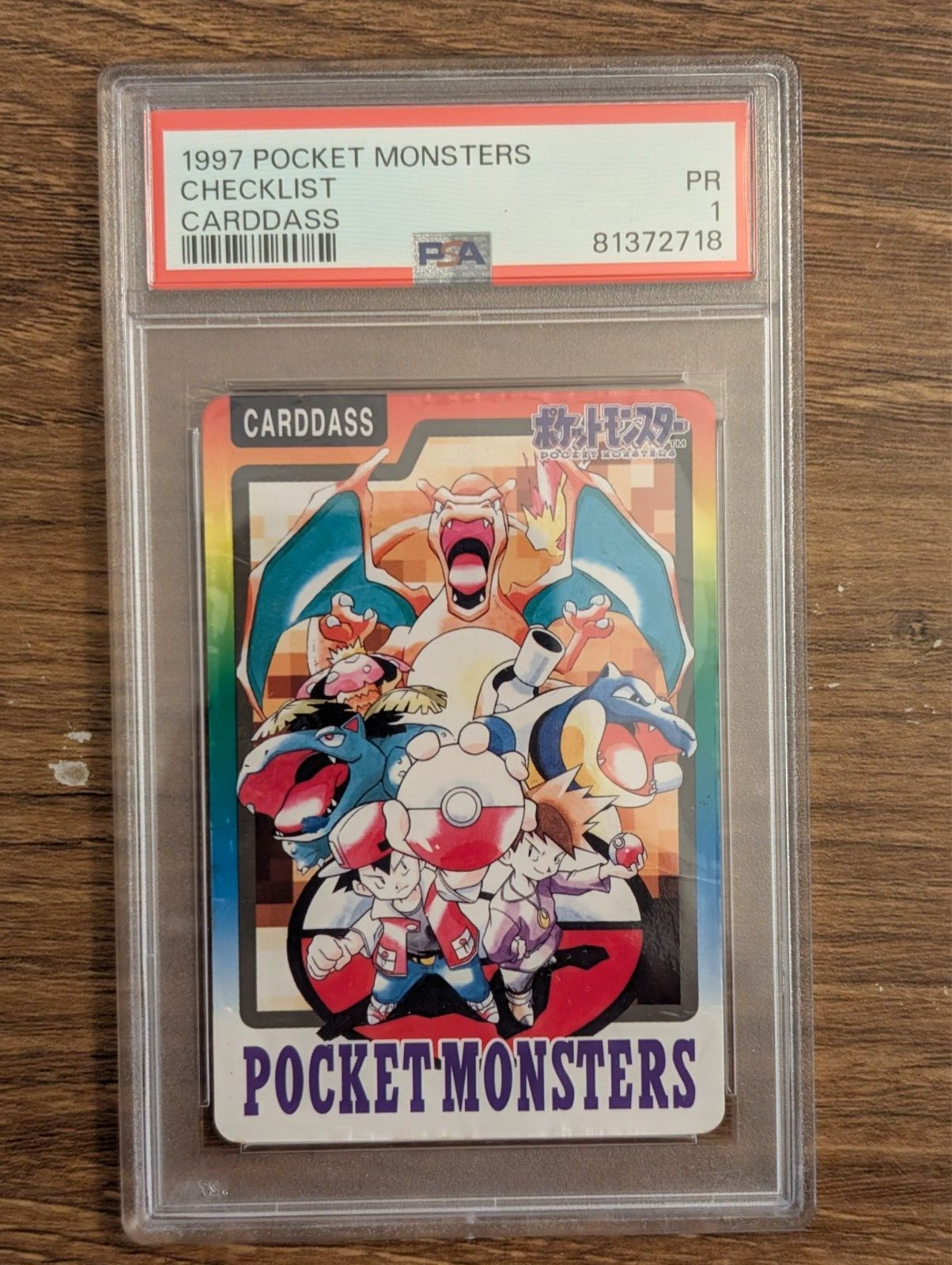 Charizard PSA 1
