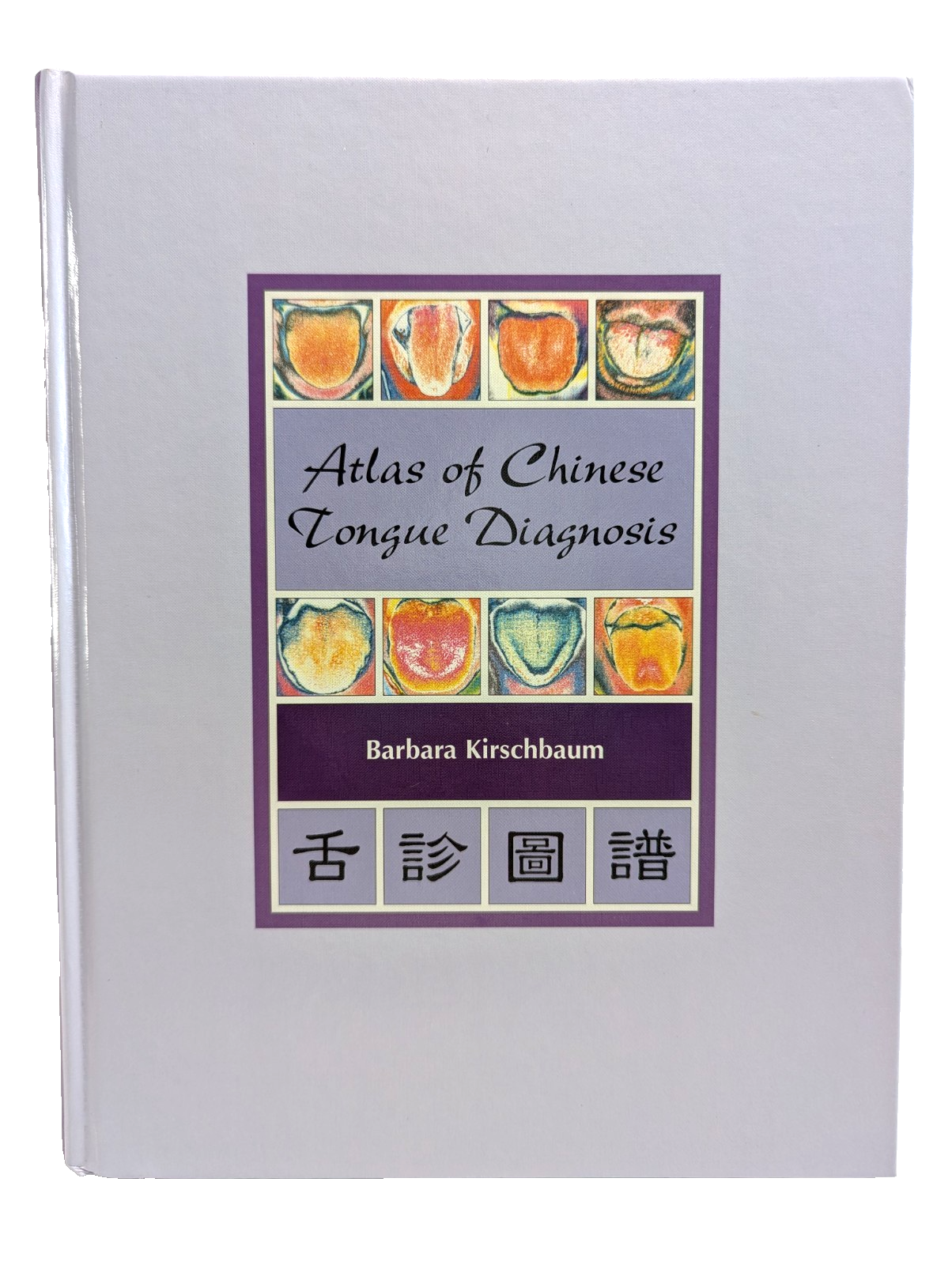 Atlas Of Chinese Tongue Diagnosis by Barbara Kirschbaum
