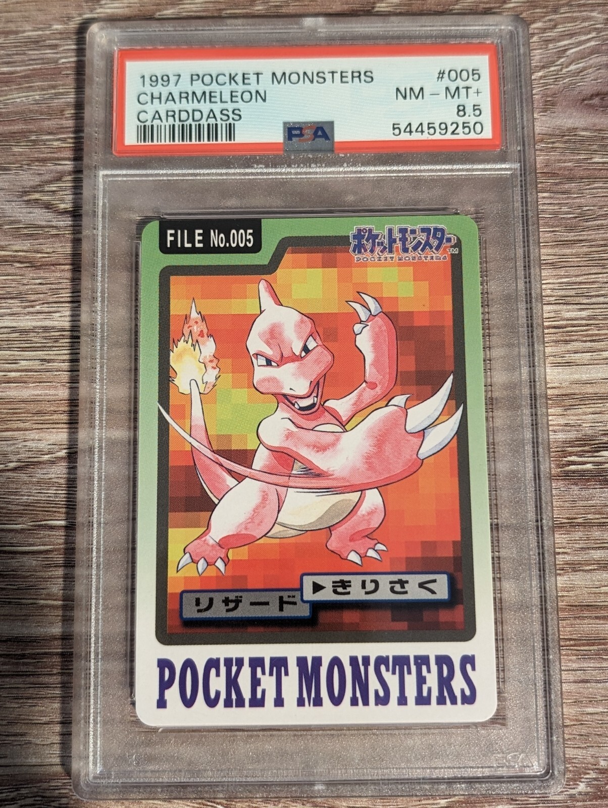 Charmeleon PSA 8.5