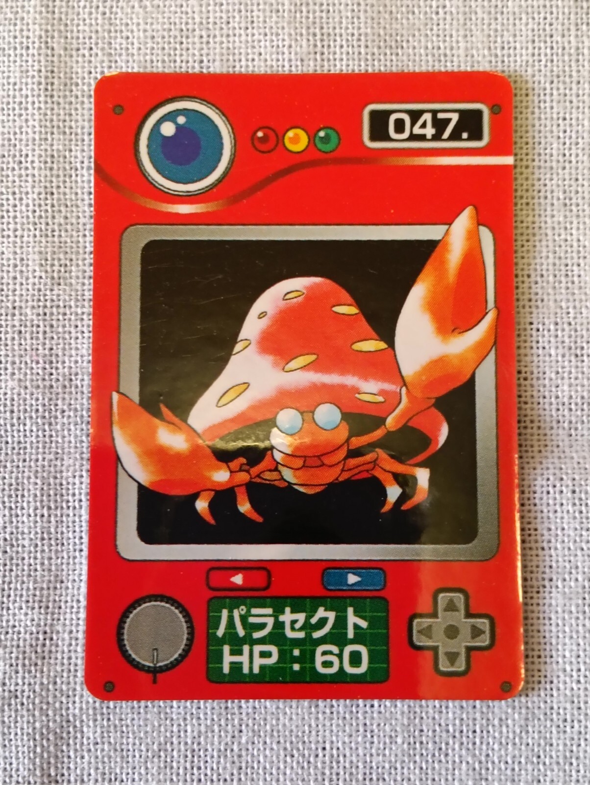 ポケモン　ミニカード　カードダス ポケモン ミニミニカードダス - メルカリ