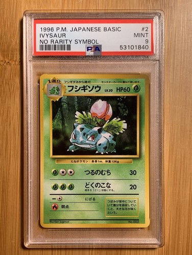 Ivysaur PSA 9