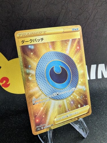 Dark Patch Gold UR 098/071 S10a Dark Phantasma Japanese