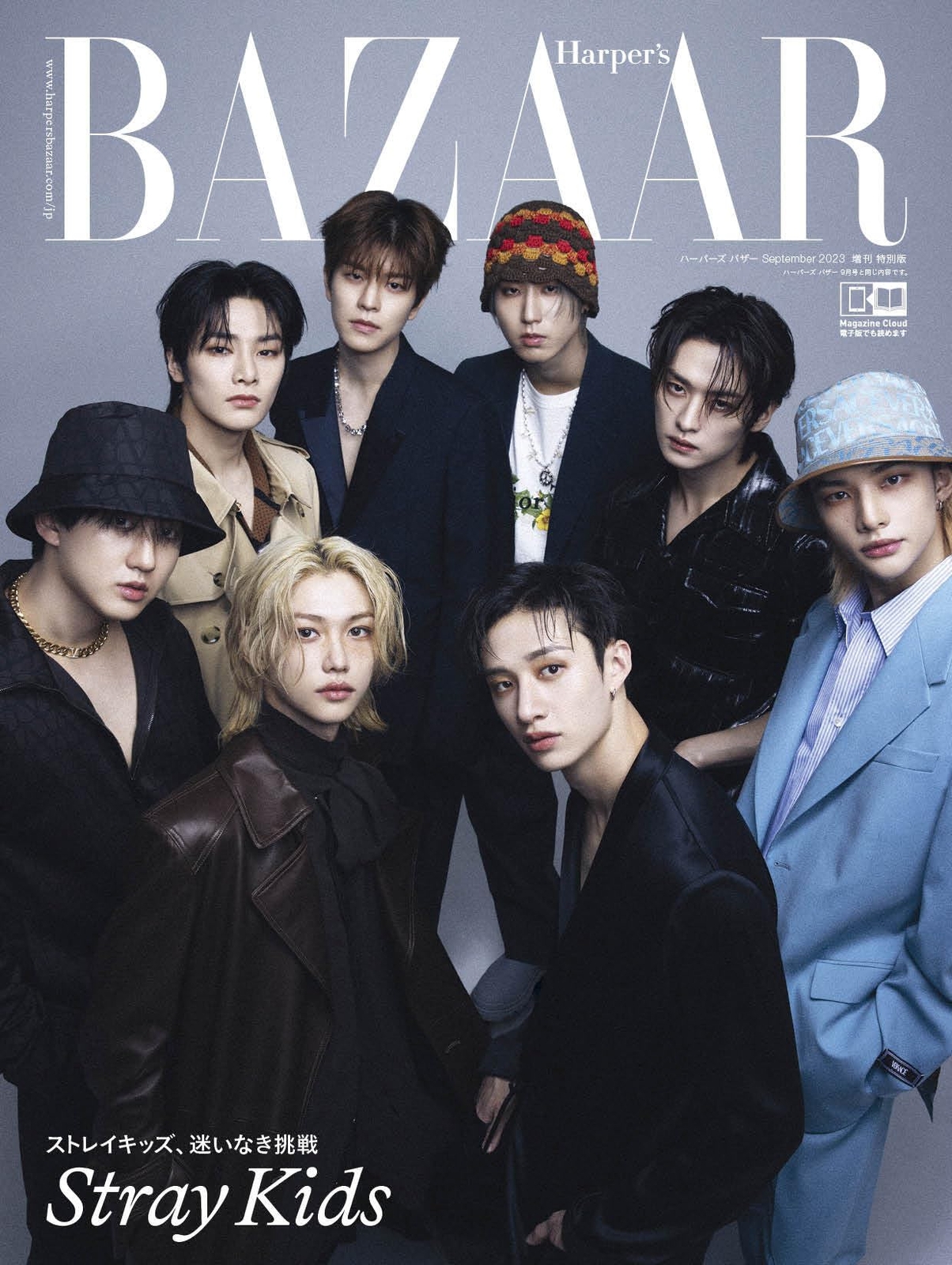 Stray Kids Special Edition Harper's BAZAAR Sep.2023 Japanese