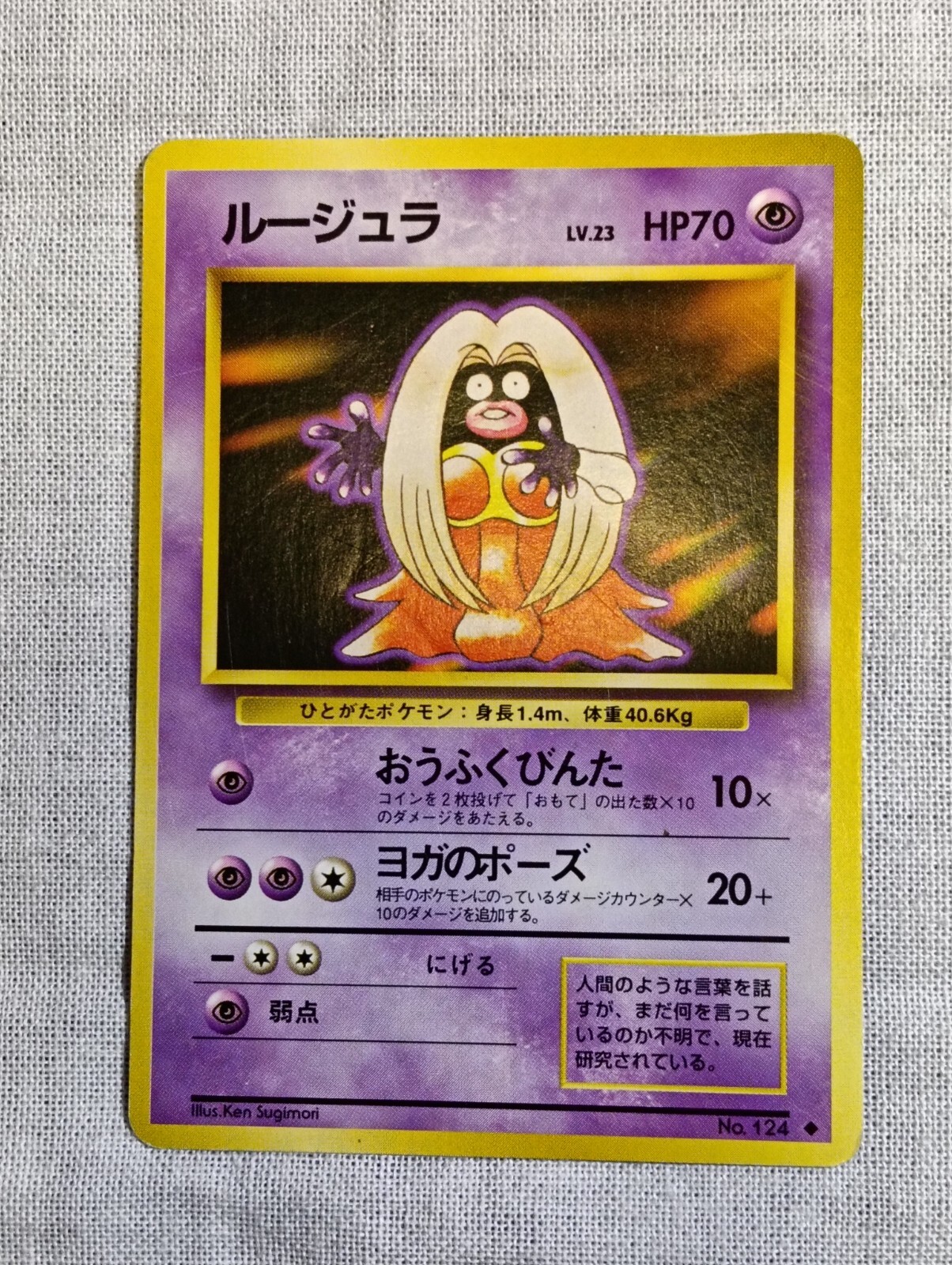 bambinaです 680169_inst20-1?$PDPNormal$&