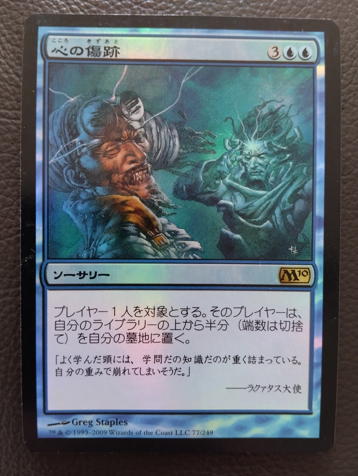 その他 Sorcery TCG Tithe foil Surge Foil] Zidane, Tantalus Thief Full Art MTG Final