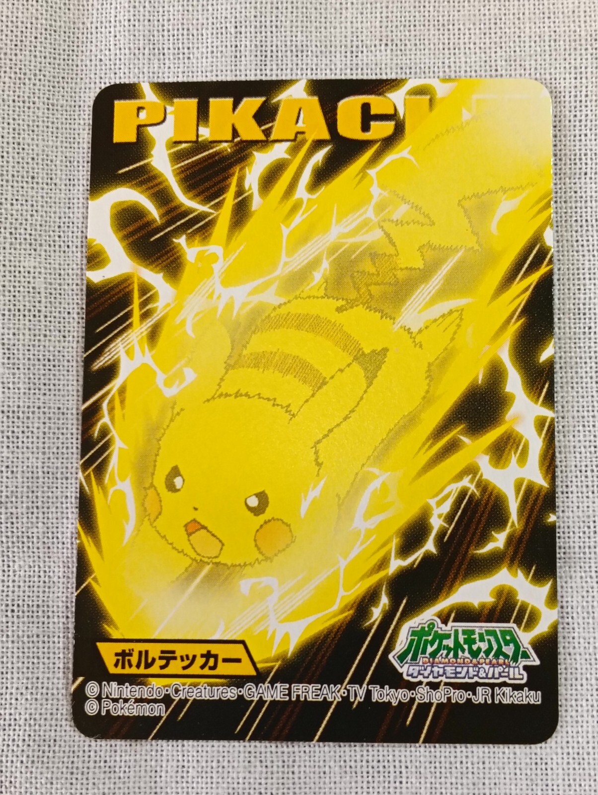 Pikachu Pokemon Bandai Kimewaza Japanese Kids Mini Card
