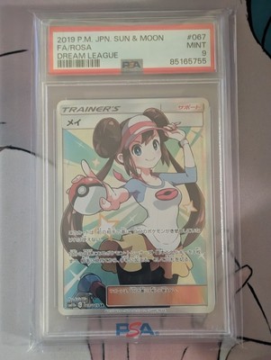 Foto dell'oggetto di un acquirente verificato