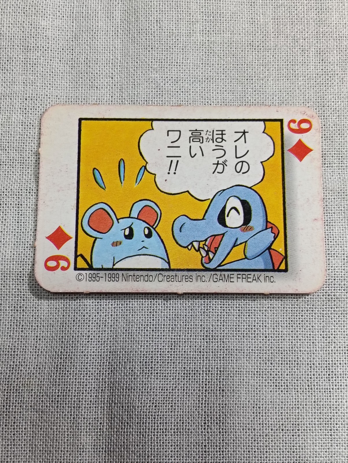 ポケモンカードゲーム POKEMON GREEN TRUMP Pokemon Playing cards Green version Including Charizard