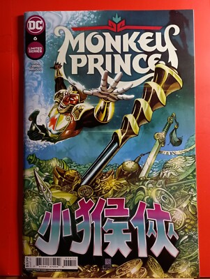 2022 DC Comics Monkey Prince Issue 6 Bernard Chang Cover A Variant FREE SHIPPING