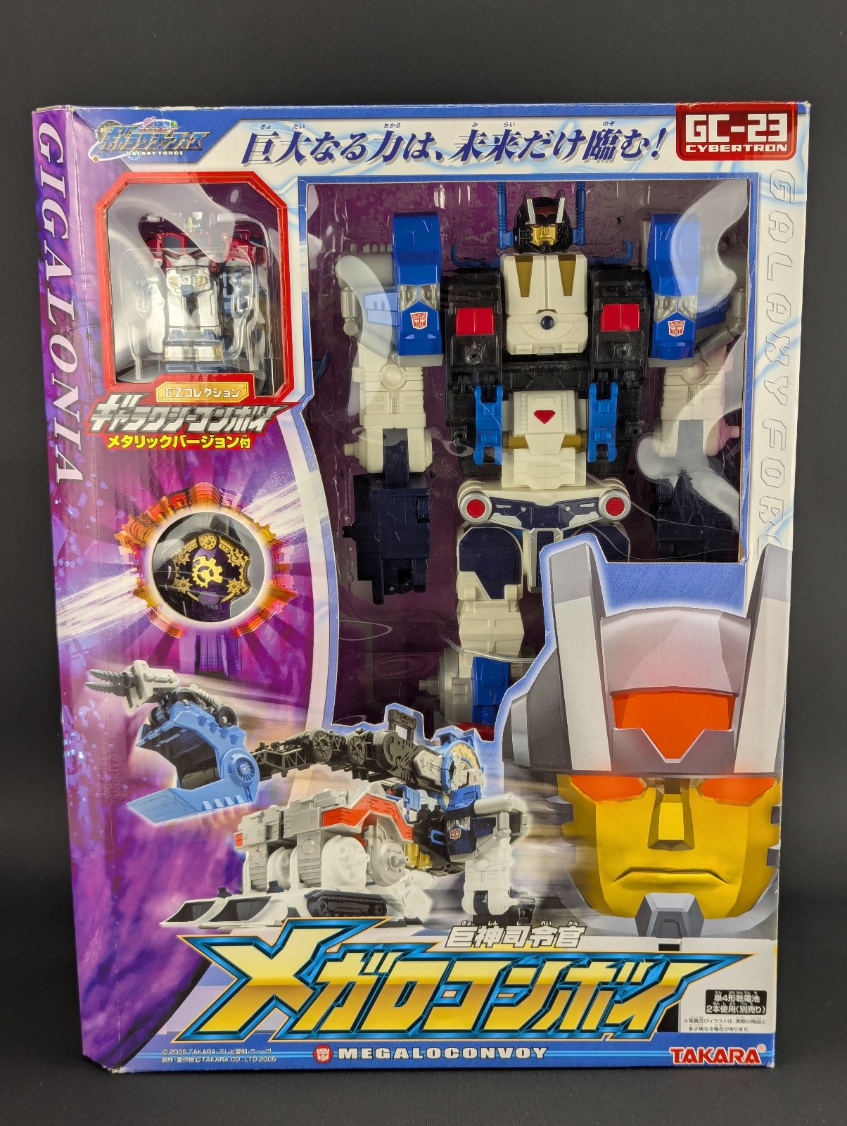 その他 TRANSFORMERS GALAXY FORCE GALAXY CONVOY Galaxy Convoy - Galaxy Force - Reflector @ TFW2005