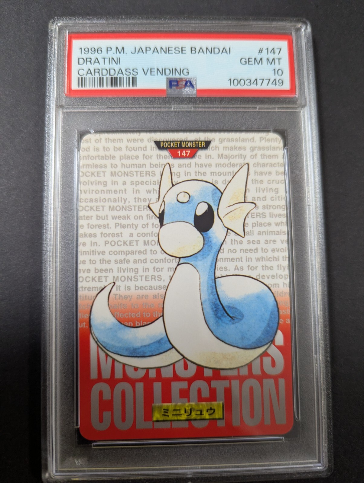 Dratini PSA 10