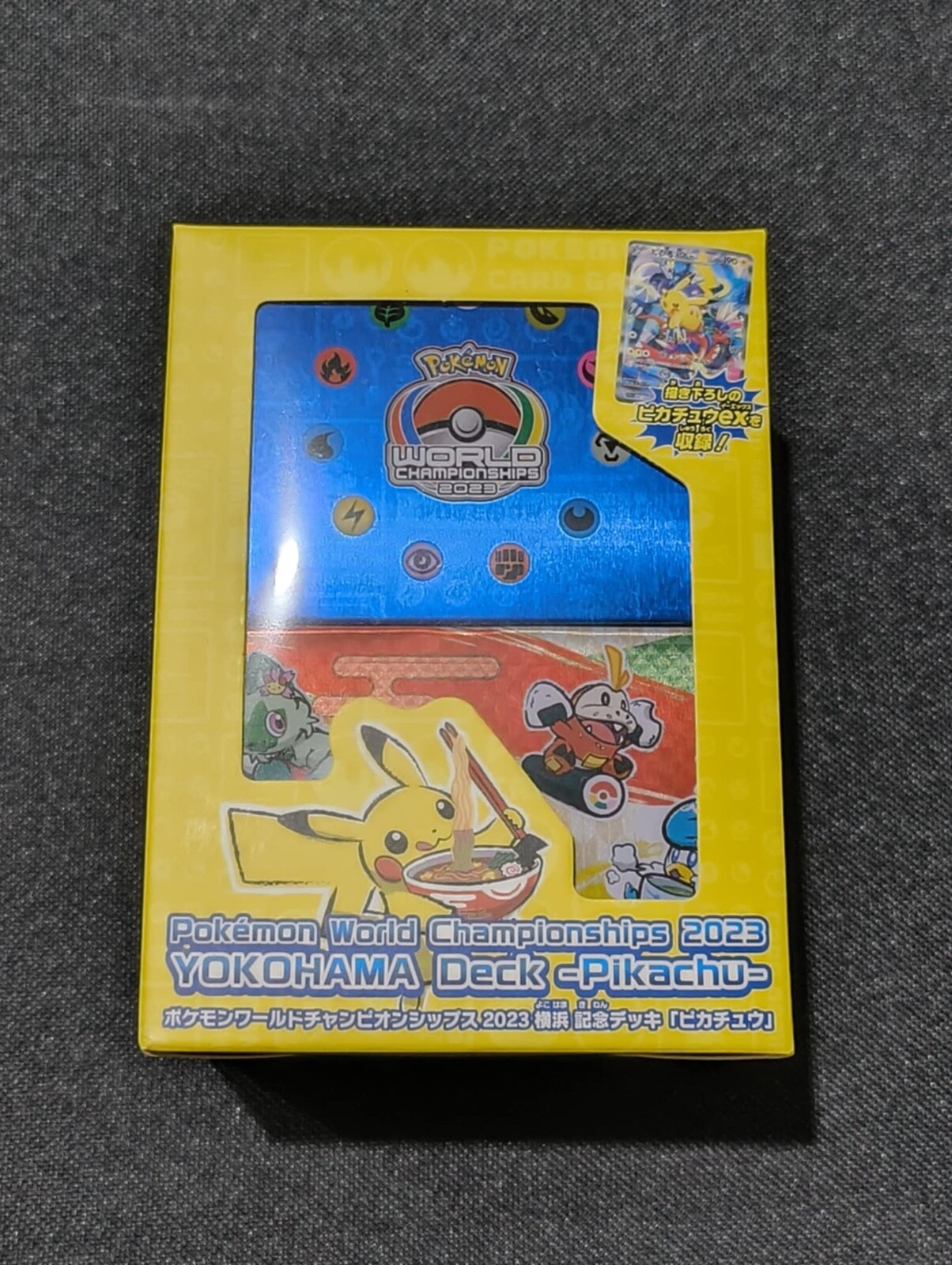 ポケモンカードゲーム YOKOHAMA Deck - Pikachu Openin the AMAZING Pokémon TCG Yokohama Pikachu Deck! Best