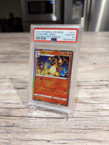 旧裏 トゲチック psa10 basketball holo s-l1200.jpg