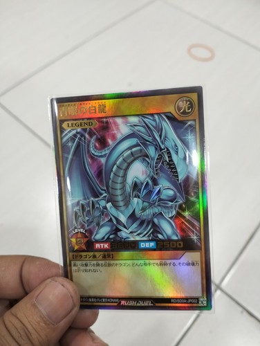 遊戯王 Legend Of Blue Eyes White Dragon 初版 Amazon.co.jp: 遊戯王 英語版 Blue-Eyes White Dragon (LC01