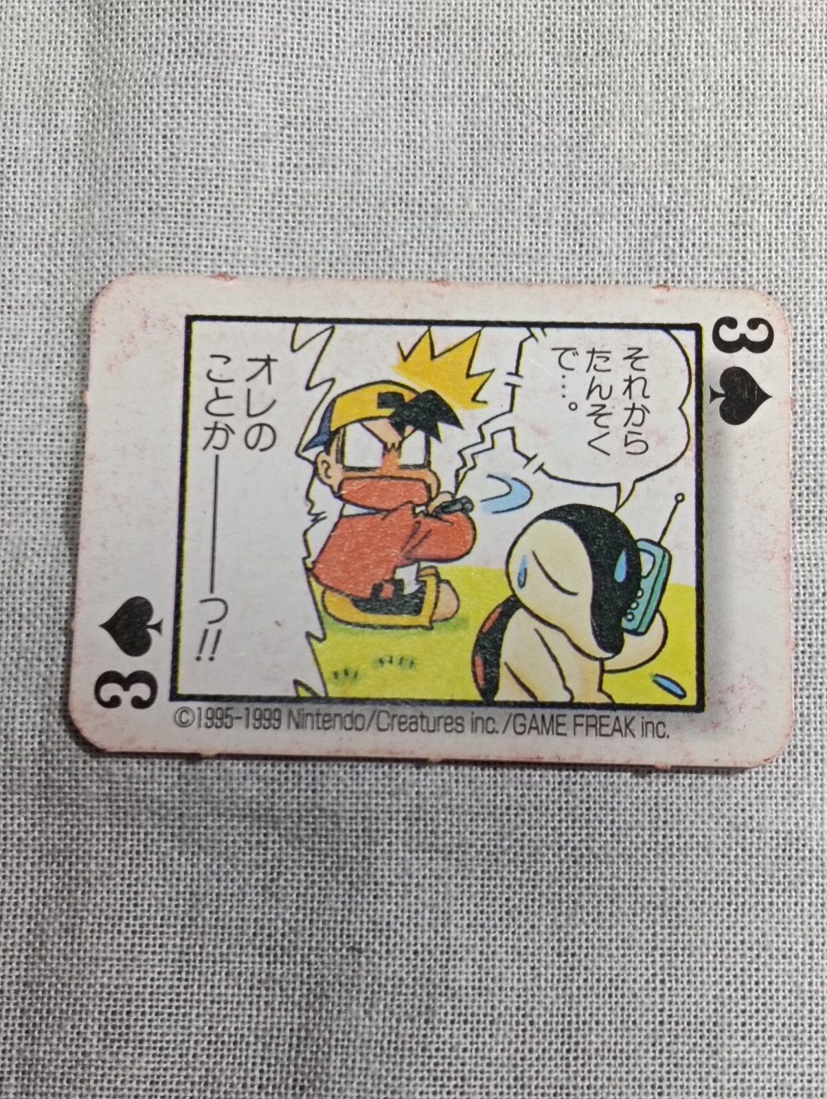 Pokemon Trump playing cards Shogakukan Appendix Japanese B4743 | eBay