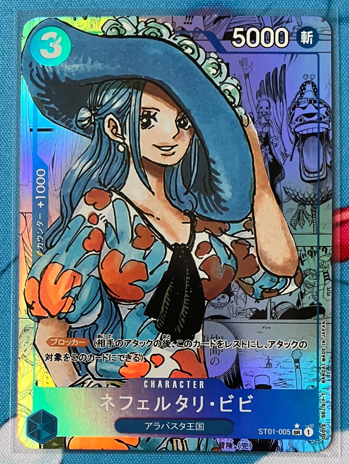 Nefertari Vivi Manga Card Alt Art Japanese One Piece (Custom