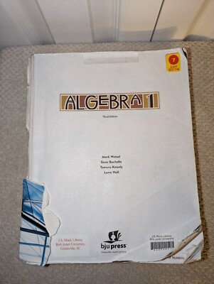 Algebra 1 Student Text (3rd Edition) by BJU Press - No Cover No Interior Writing