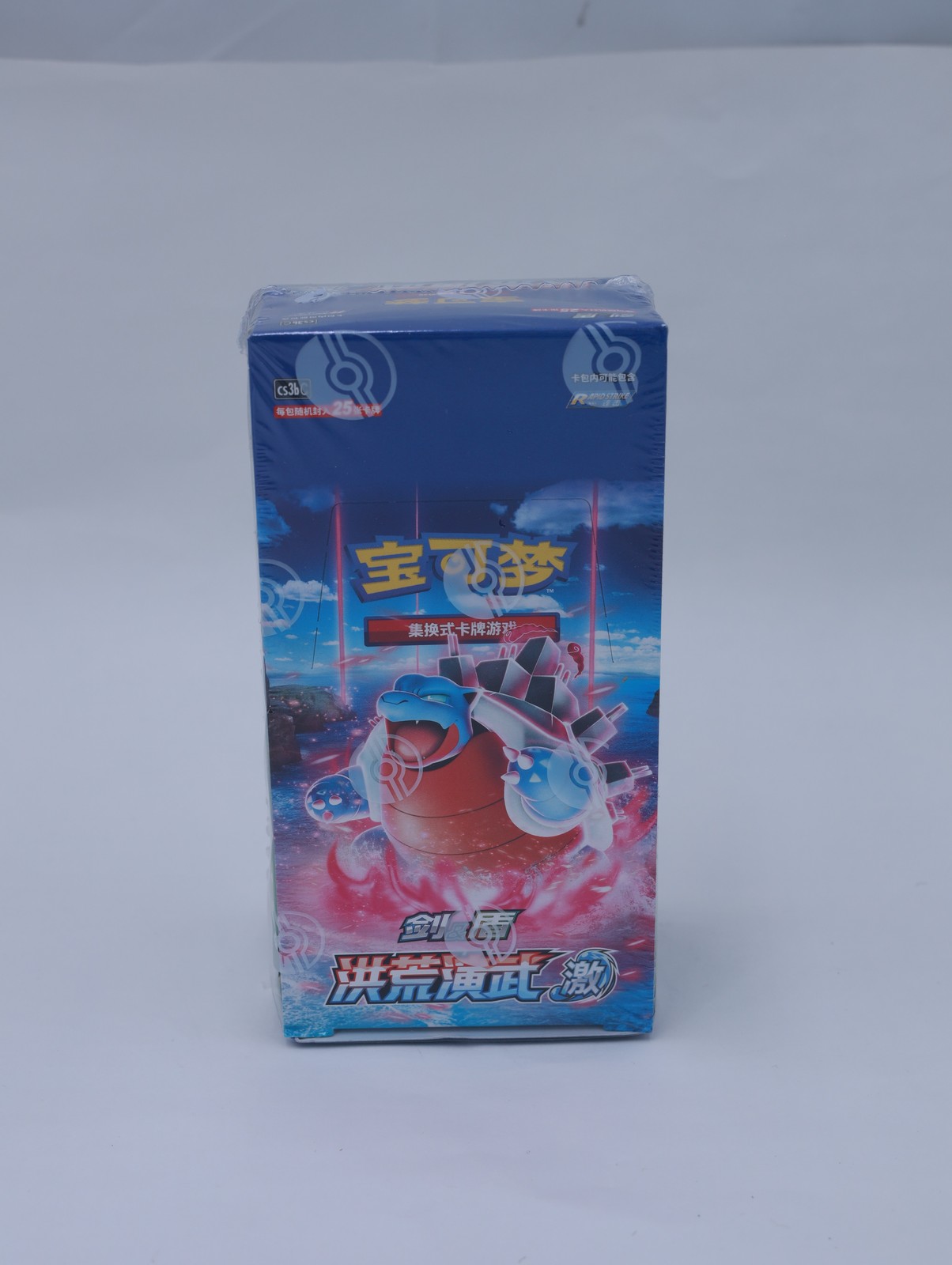 Pokémon TCG: Primordial Arts Jumbo Booster Box 