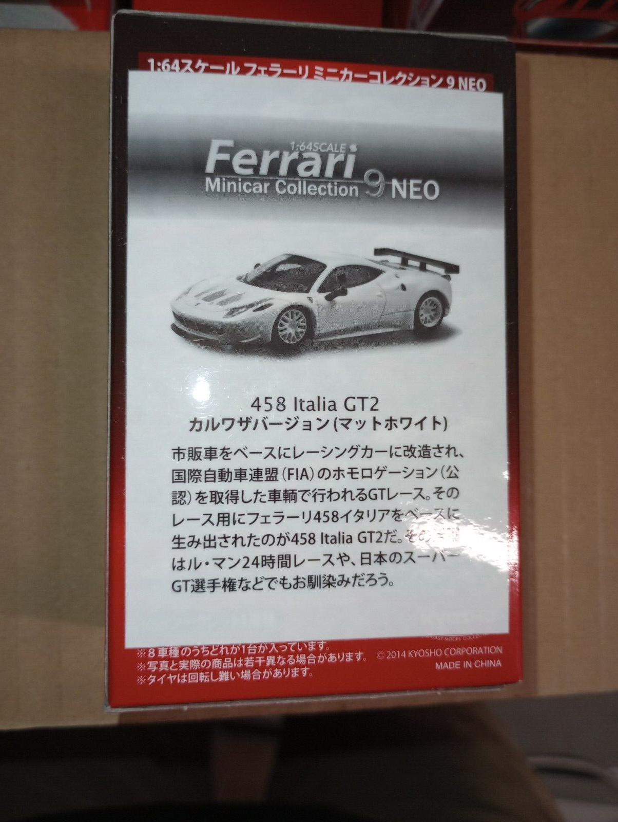 1/64 Ferrari 458 Martini フェラーリ マルティーニ LBWK Ferrari 458 Spider Martini Livery : r/Diecast