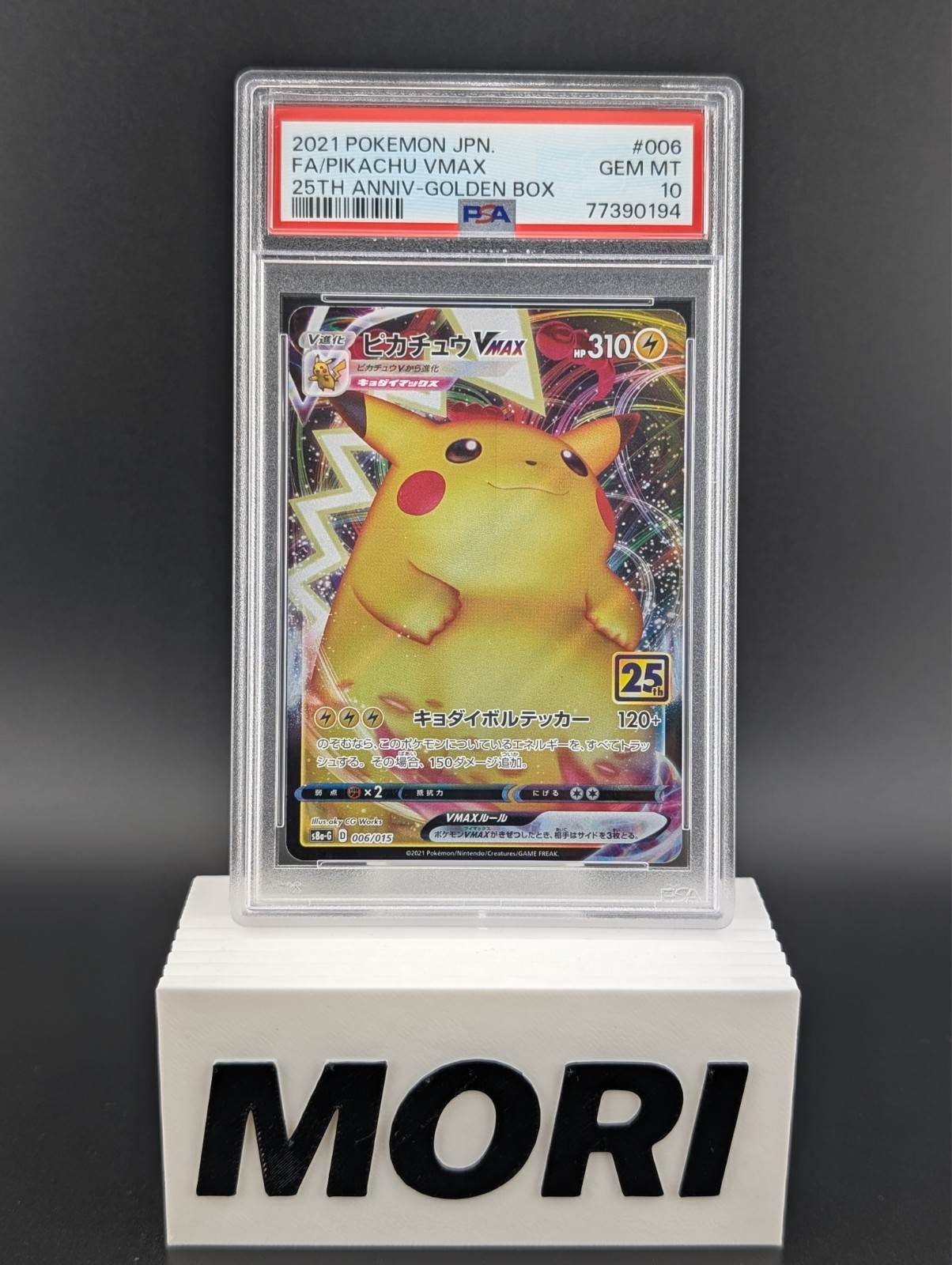 PSA 10 GEM MINT Pikachu VMAX 006/015 25th Anniversary Golden