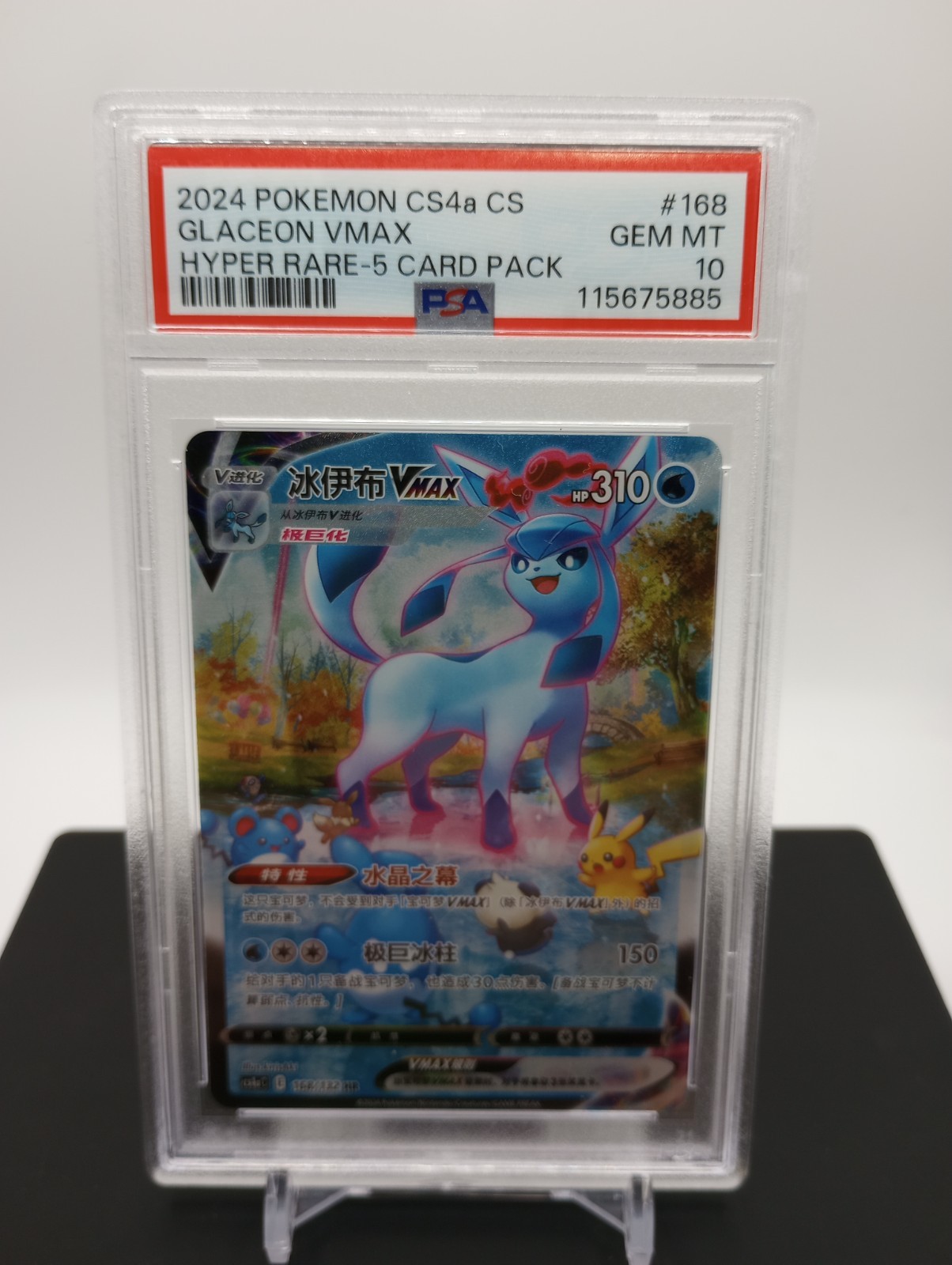 PSA 10 - Glaceon VMAX 168 - 2024 Pokemon S-Chinese Eevee