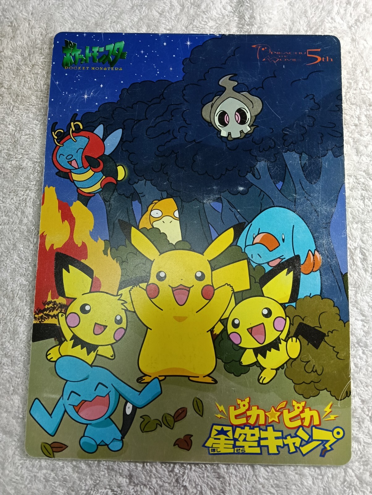 ④complete pokemon ART色紙 ミニ色紙 当時物 pikachu