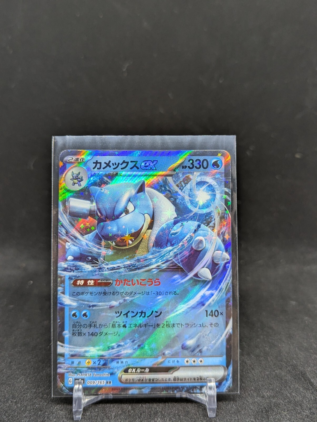 ナンジャモ サポートカード Holo 150/150 Amazon.co.jp: Pokemon Card Game SV2D 096/071 Nanjamo Support