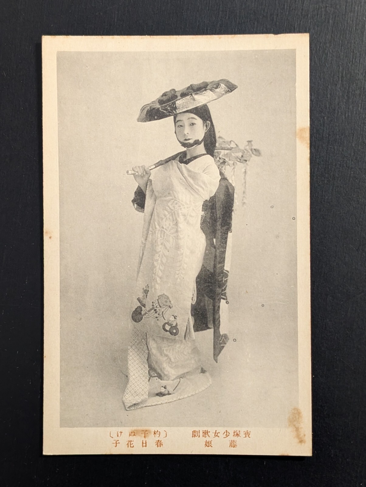 Japanese Old Postcard Photo Young Actress 8-630 Takarazuka