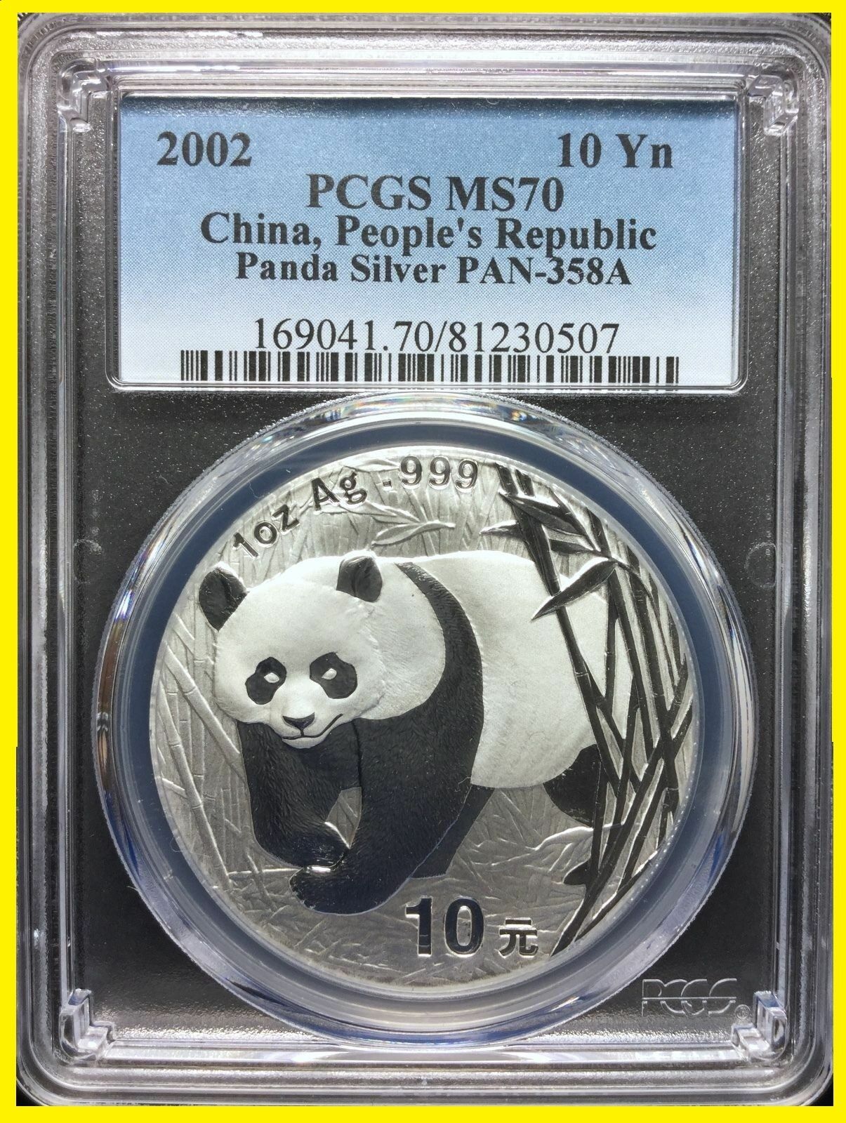 銀貨 ワニ PCGS MS70 ※最高鑑定世界367枚、純銀1oz