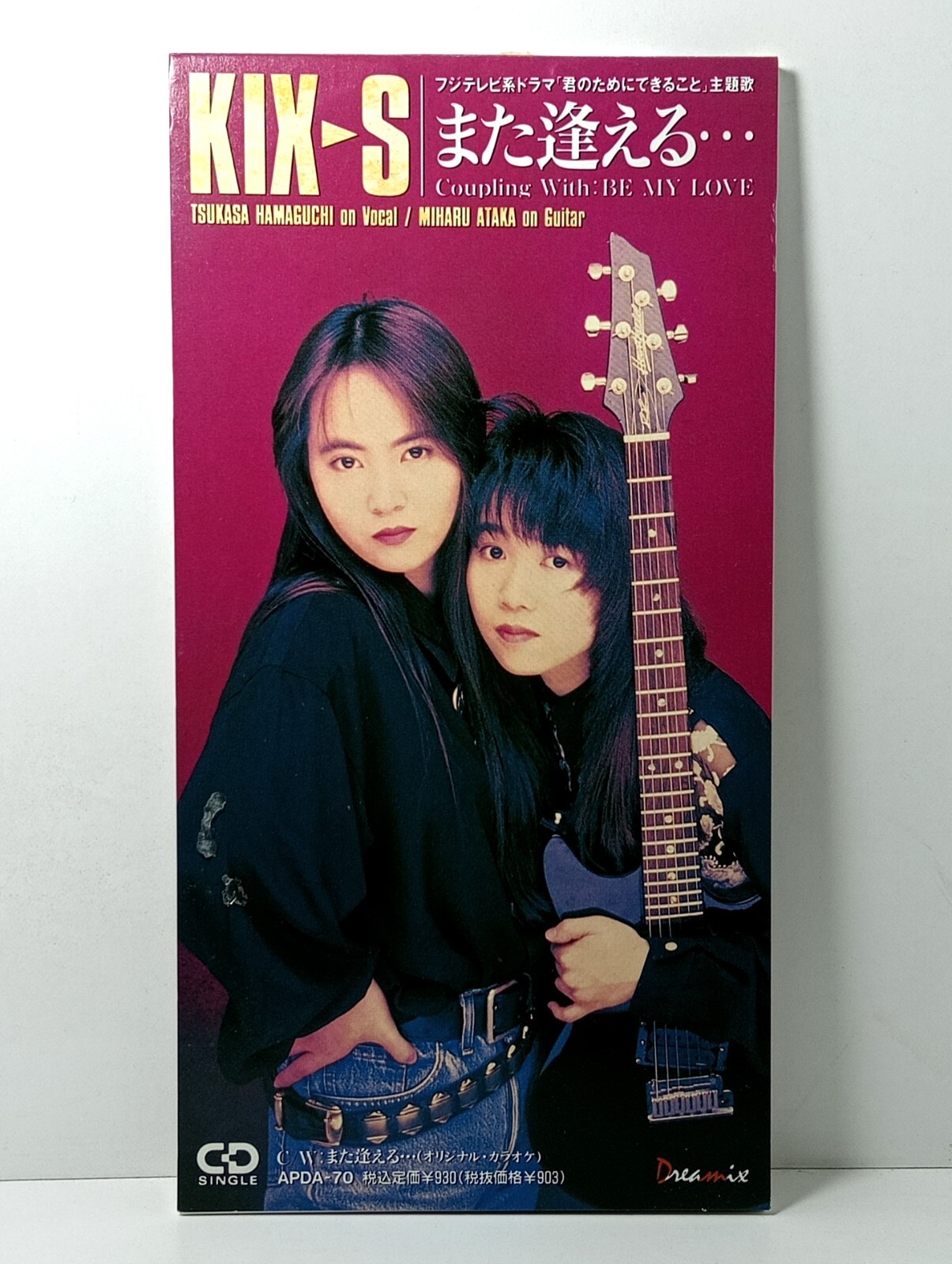 1992 KIX-S また逢える… c/w Be My Love Pop Rock Japan 8 cm 1992 KIX-S また逢える… c/w Be My Love Pop Rock Japan 8 cm