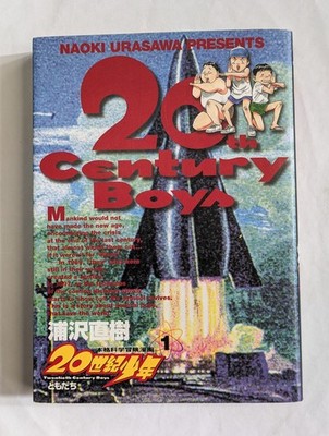 20th Century Boys Vol.1 1st Edition 2000 Japanese Manga Comic Naoki Urasawa