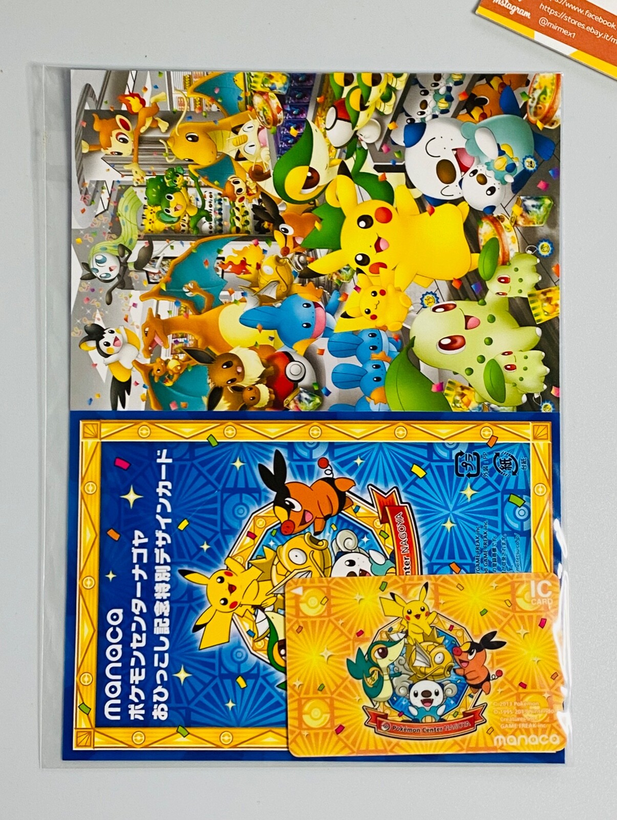 ポケモン　manaca ポケモンセンターナゴヤのおひっこし記念 美術品・アンティーク・コレクション manaca ポケモンセンターナゴヤ
