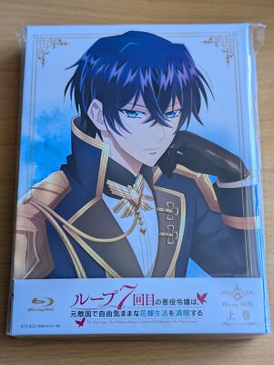 7th Time Loop Blu-ray Box Vol.1 Novel Booklet From Japan F/S