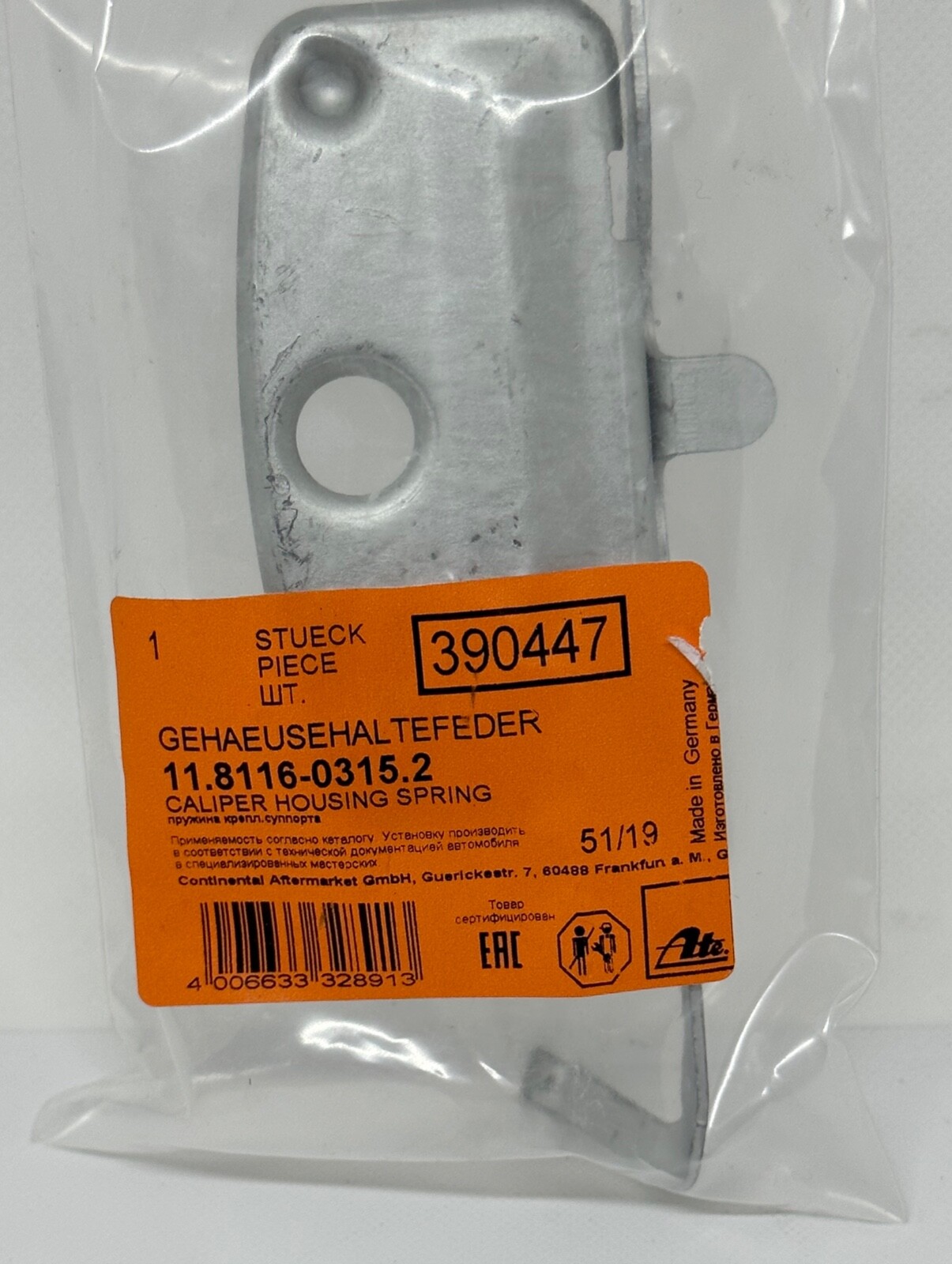 GEHAEUSEHAL TEFEDER 11.8116-0315.2 CALIPER HOUSING SPRING GEHAEUSEHAL TEFEDER 11.8116-0315.2 CALIPER HOUSING SPRING