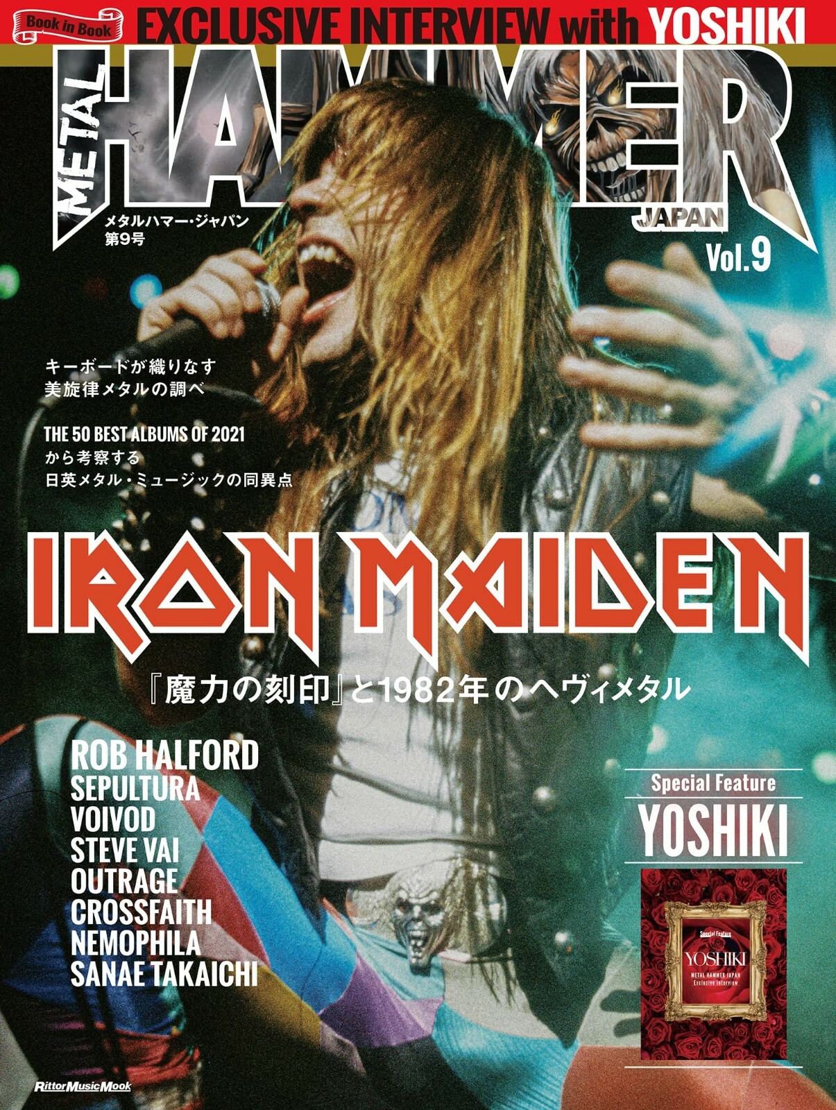 METAL HAMMER JAPAN Vol.9 | JAPAN Heavy Metal Magazine IRON