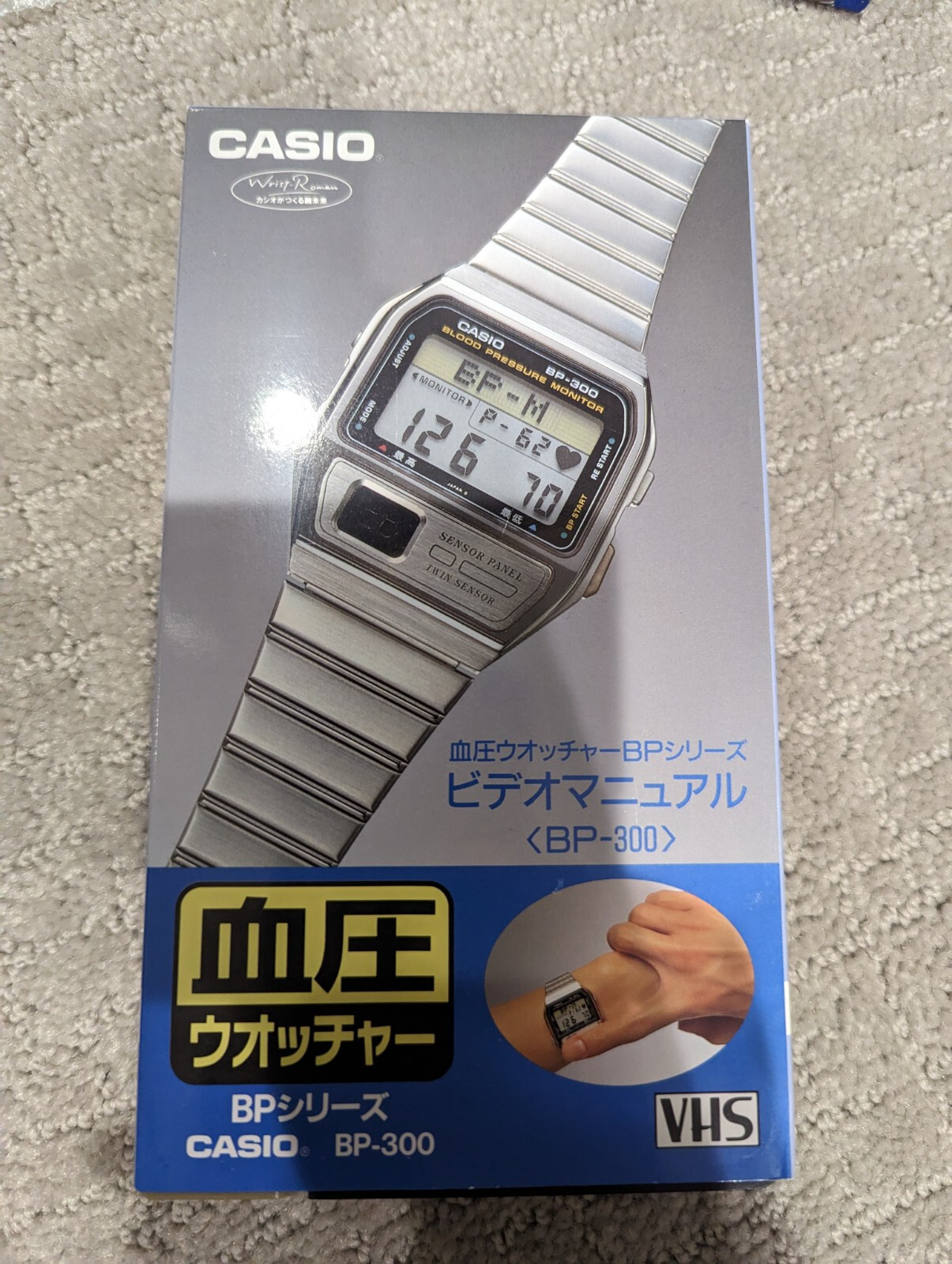 VINTAGE CASIO BP-300 BLOOD PRESSURE MONITOR TWIN SENSOR