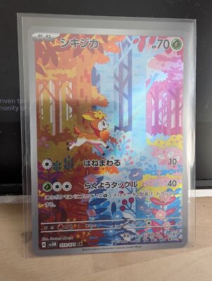 Deerling AR 073/071 SV5M Cyber Judge - Pokemon Card Japanese